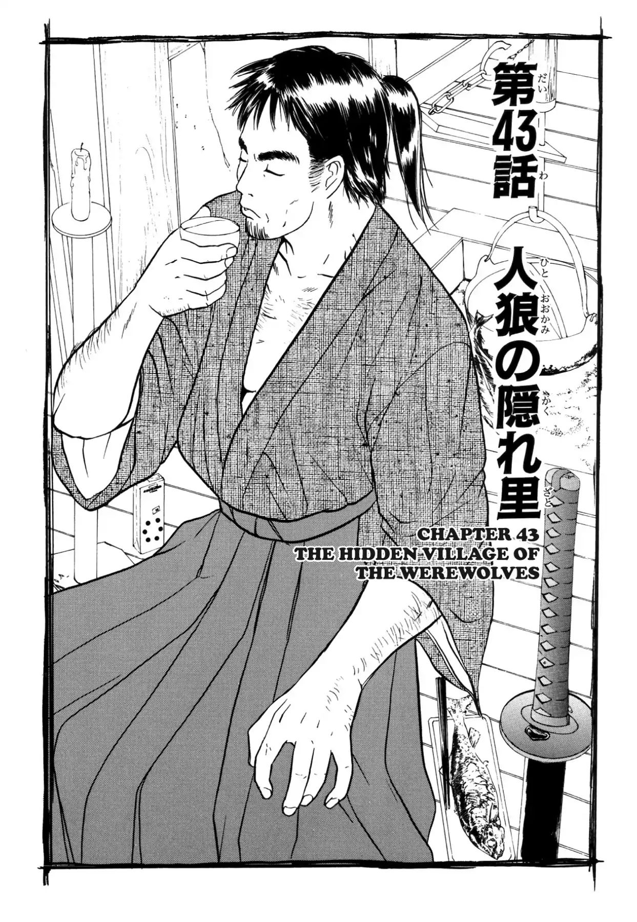 Kamisama No Tsukurikata Chapter 43 #5