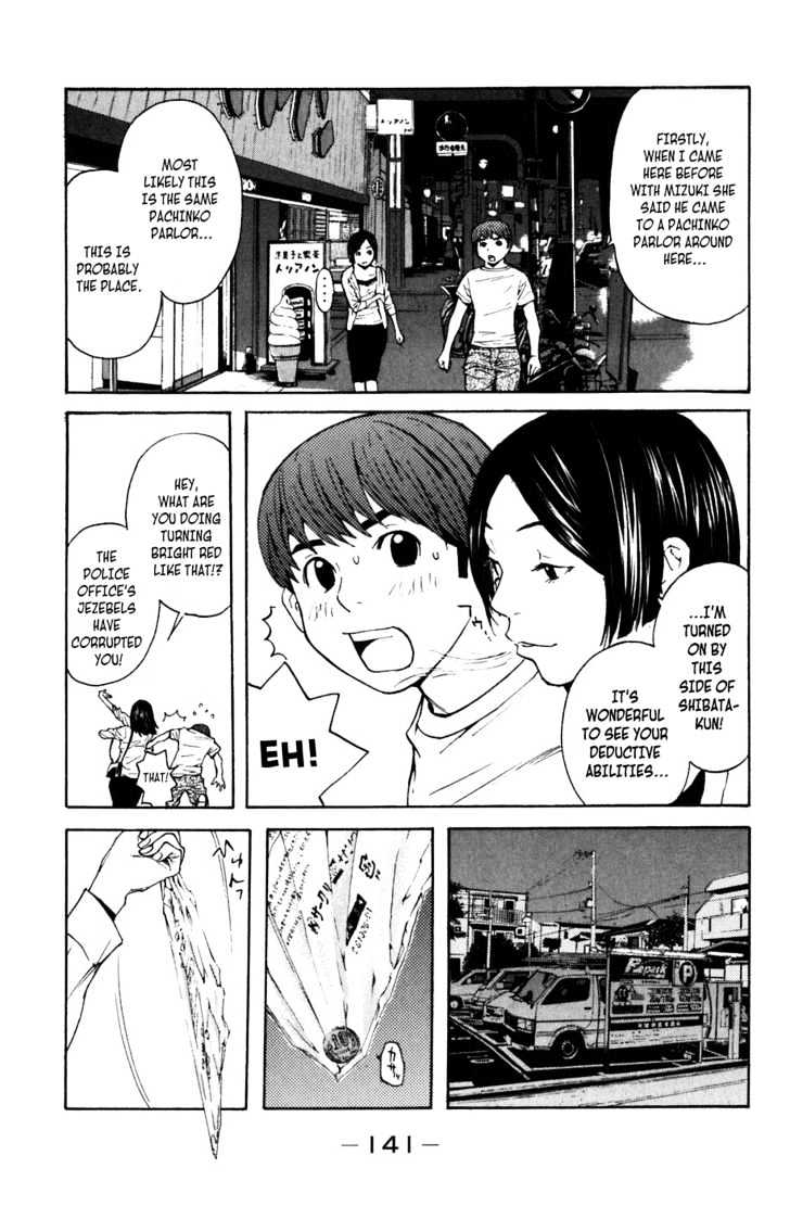 Shibatora Chapter 3 #12