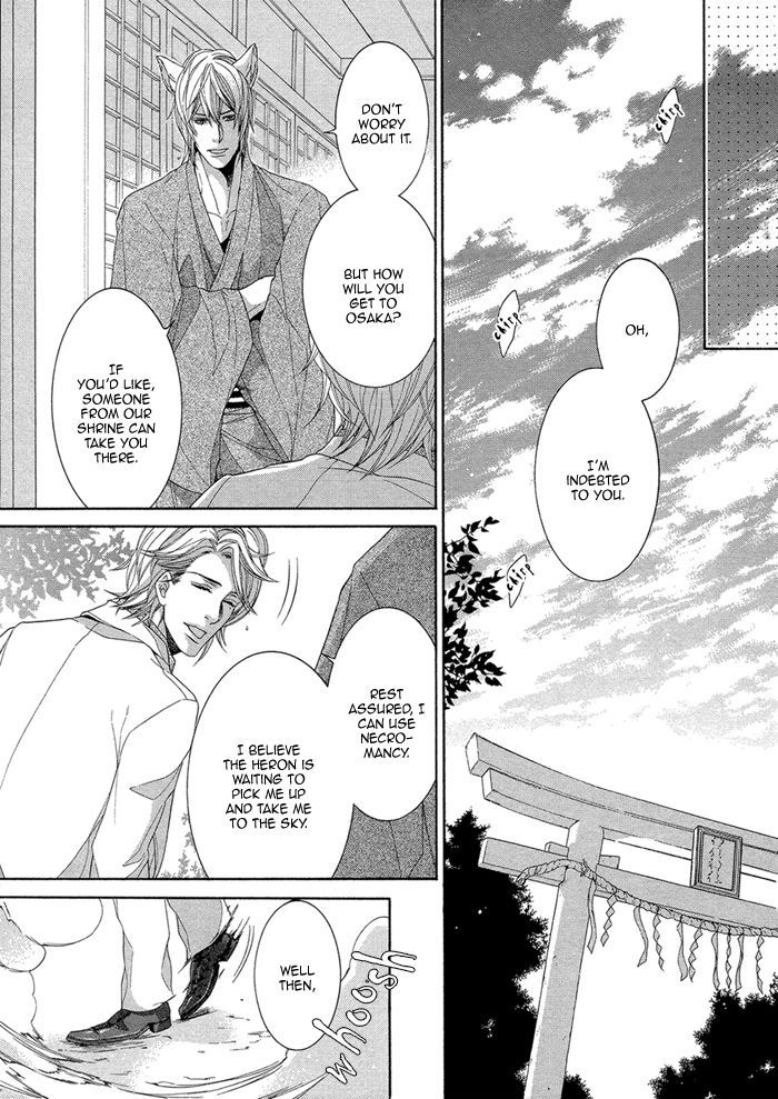 Oinarisama No Honey Bunny Chapter 8 #23