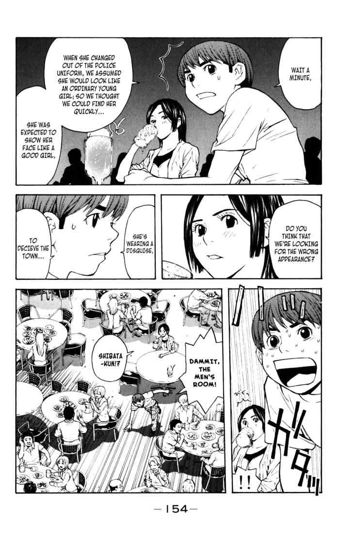 Shibatora Chapter 3 #24