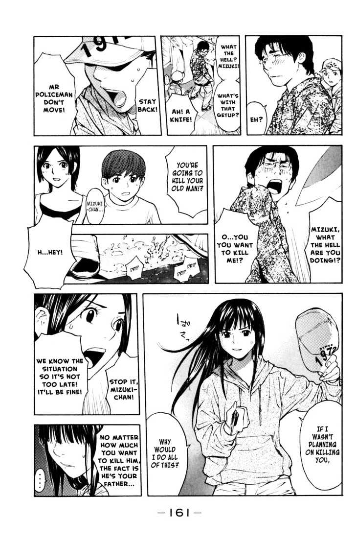 Shibatora Chapter 3 #29