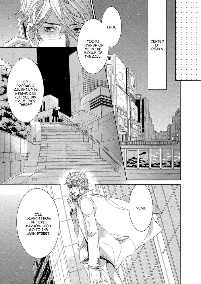 Oinarisama No Honey Bunny Chapter 8 #27