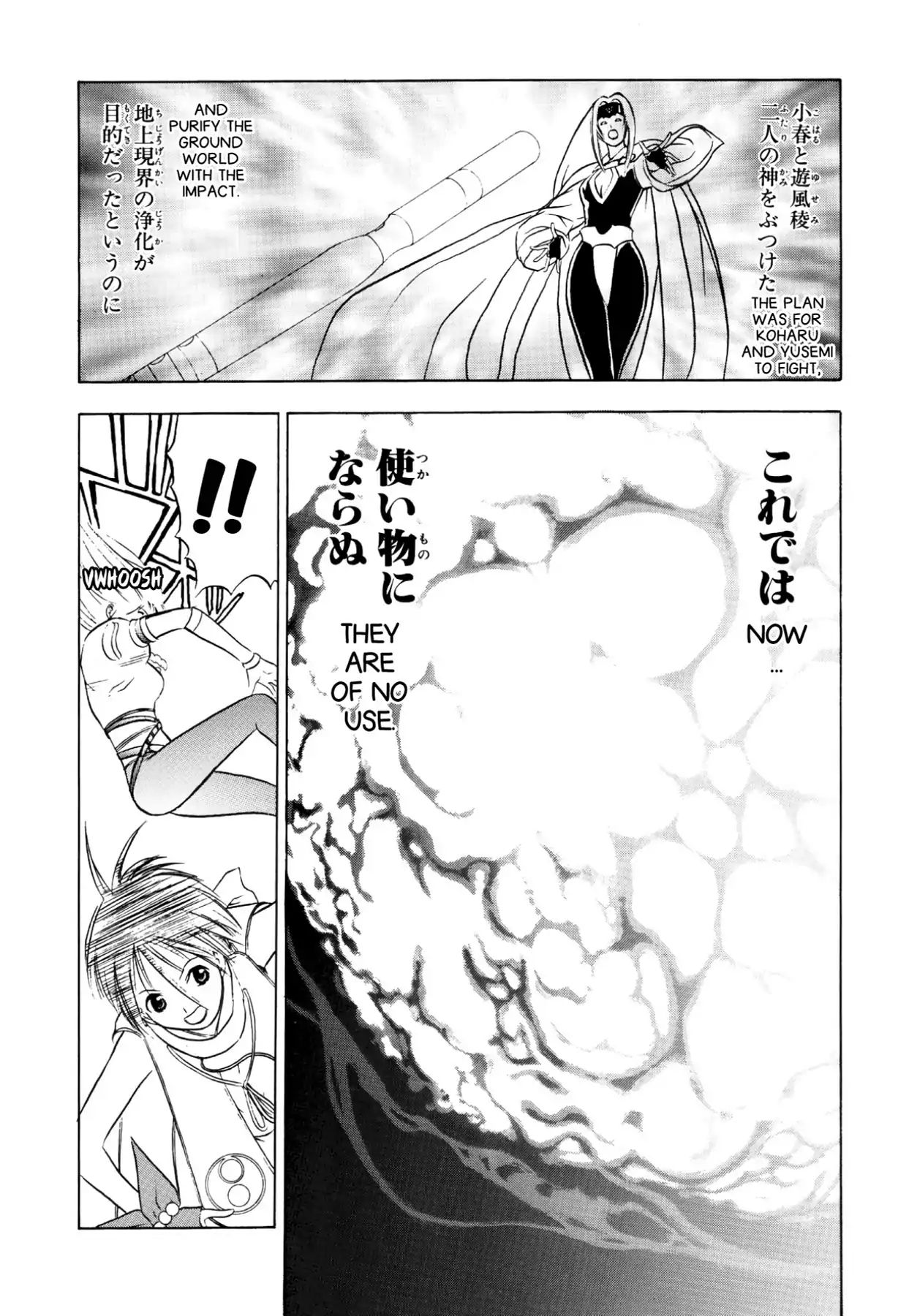 Kamisama No Tsukurikata Chapter 39 #10