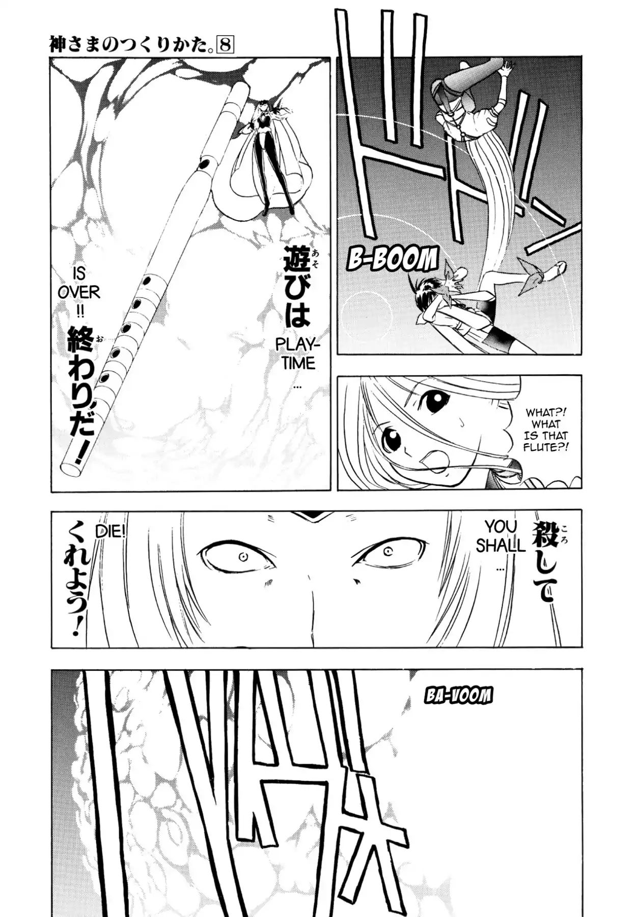 Kamisama No Tsukurikata Chapter 39 #11