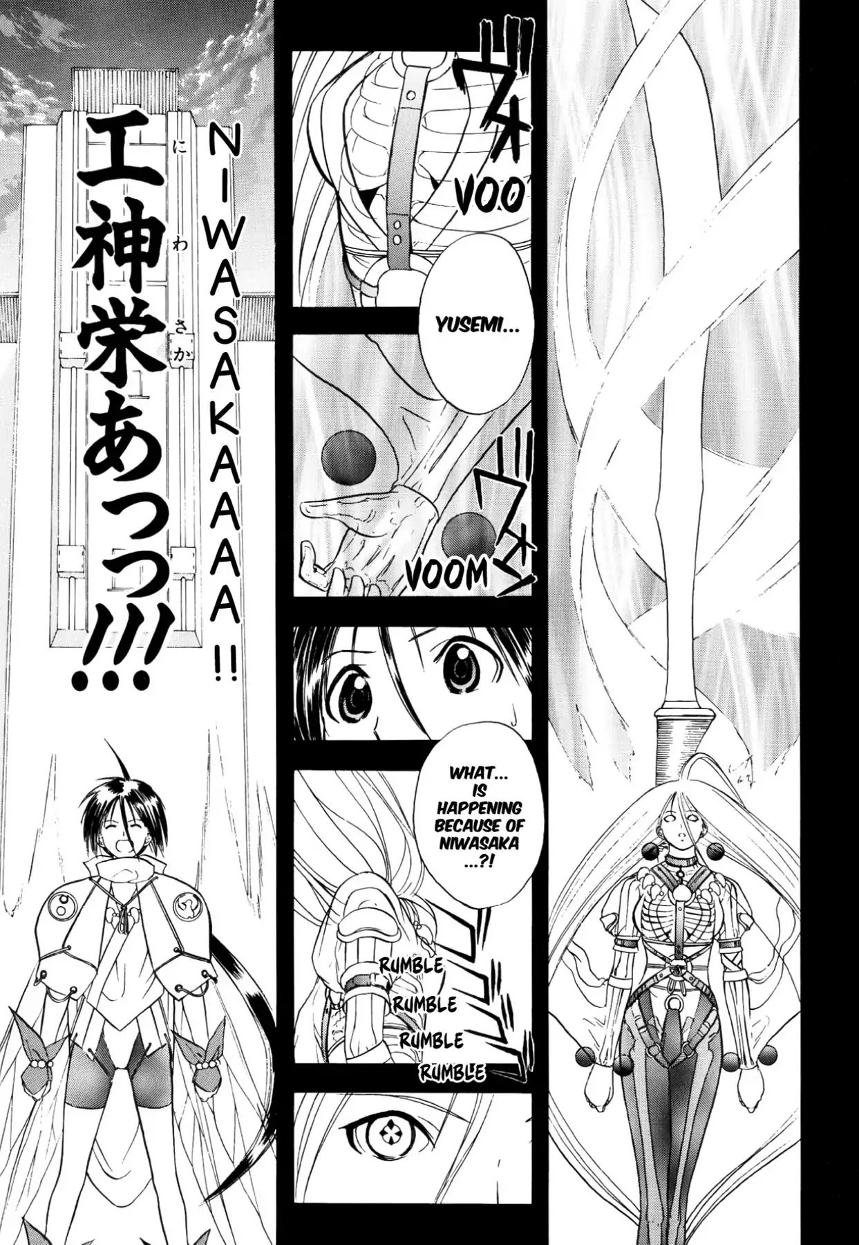 Kamisama No Tsukurikata Chapter 38 #5