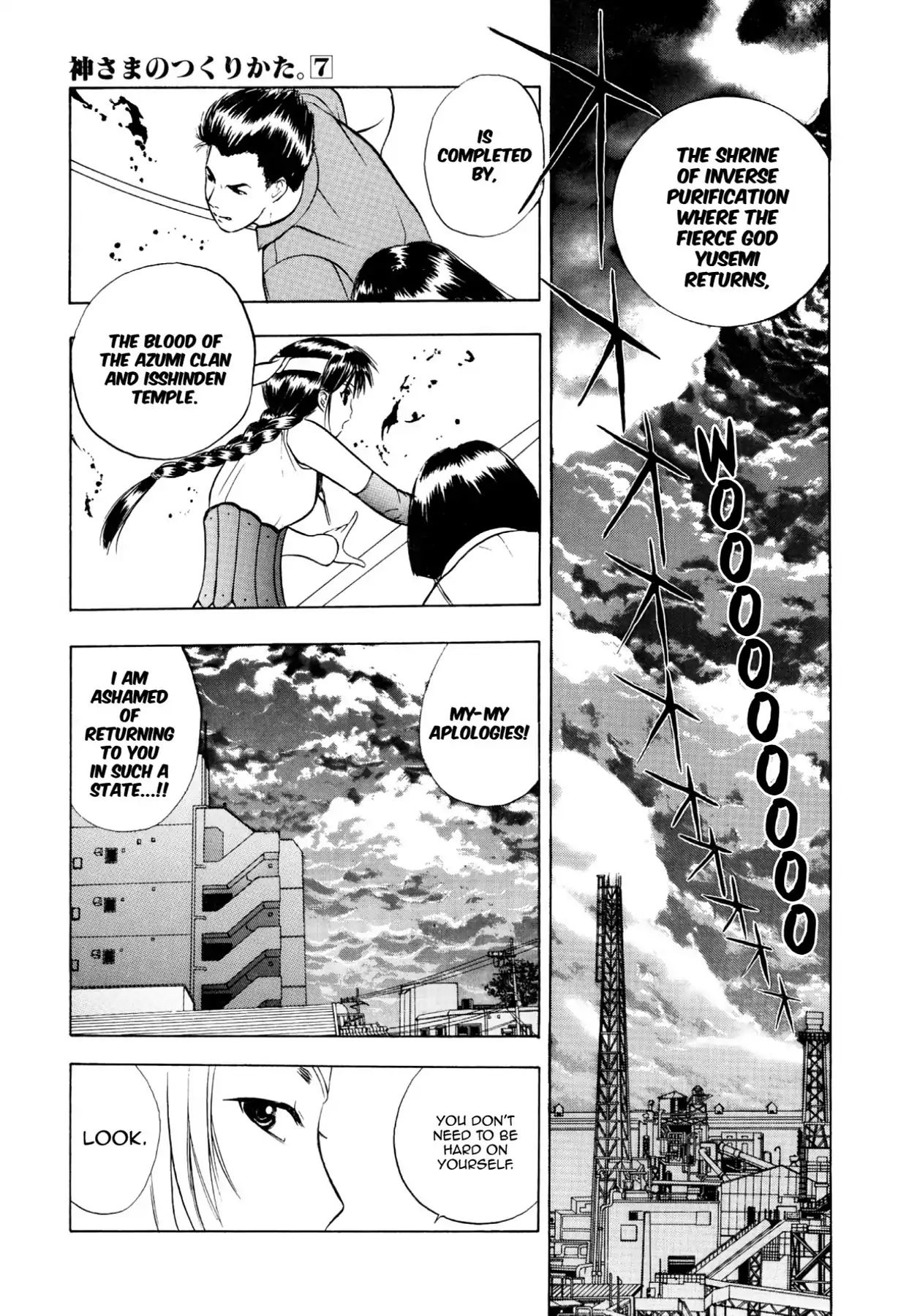 Kamisama No Tsukurikata Chapter 37 #22