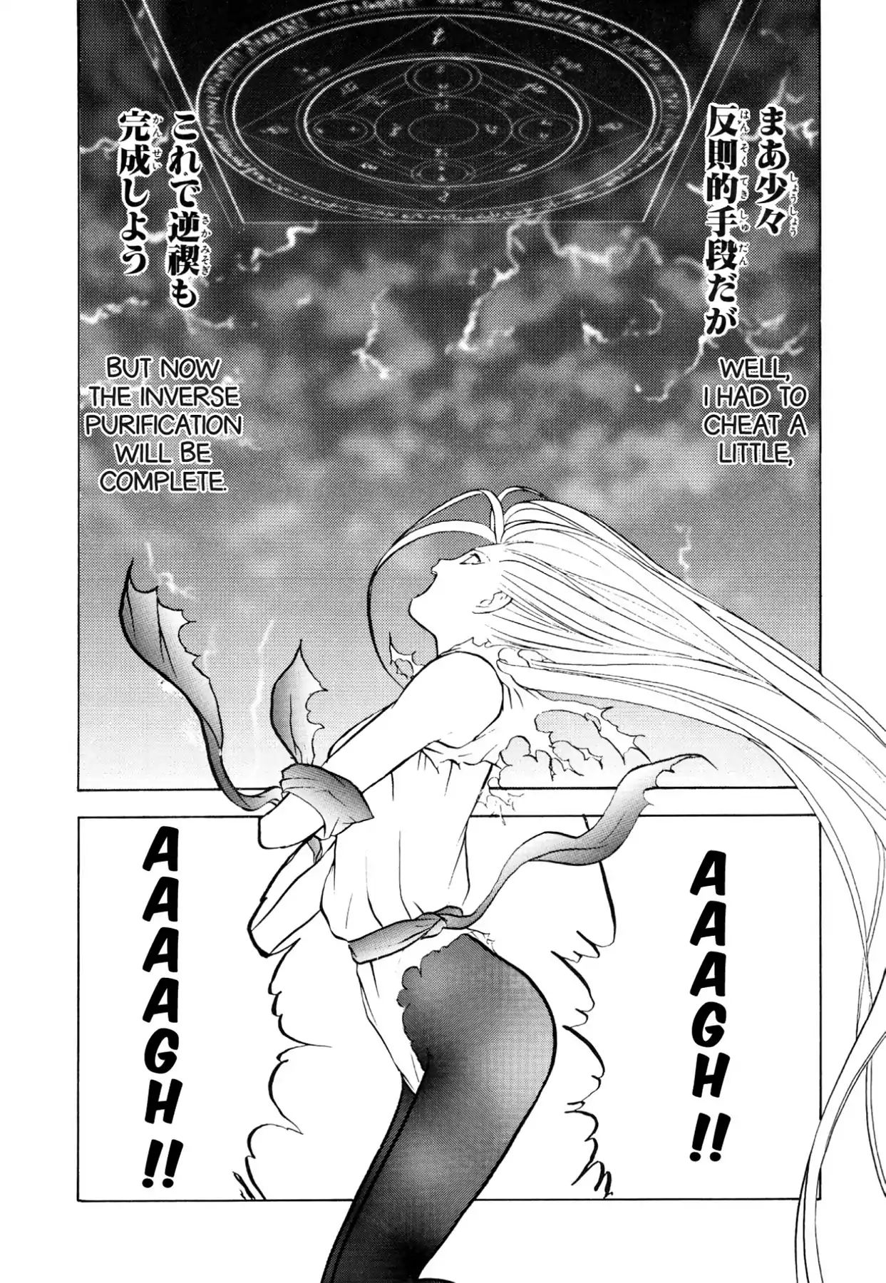 Kamisama No Tsukurikata Chapter 37 #37