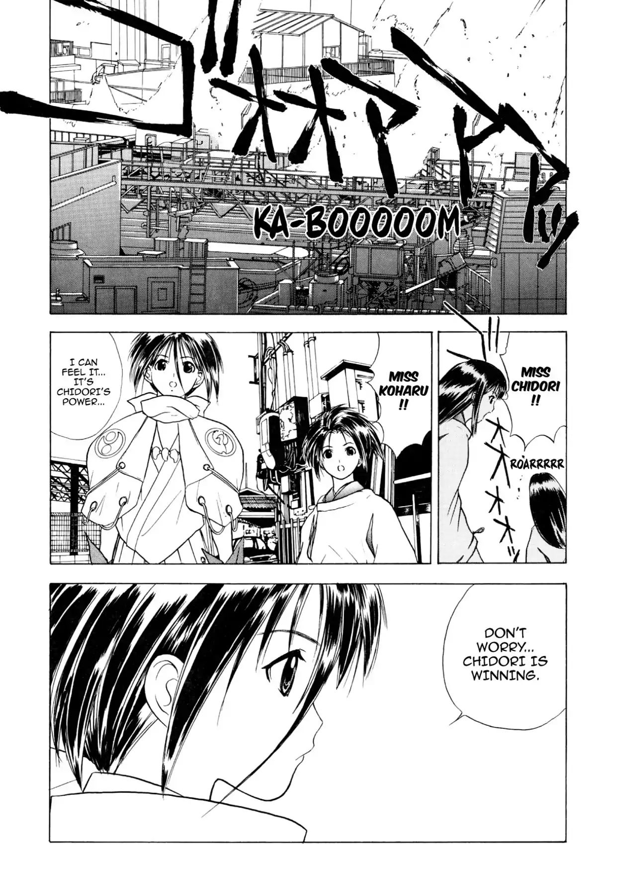 Kamisama No Tsukurikata Chapter 34 #7