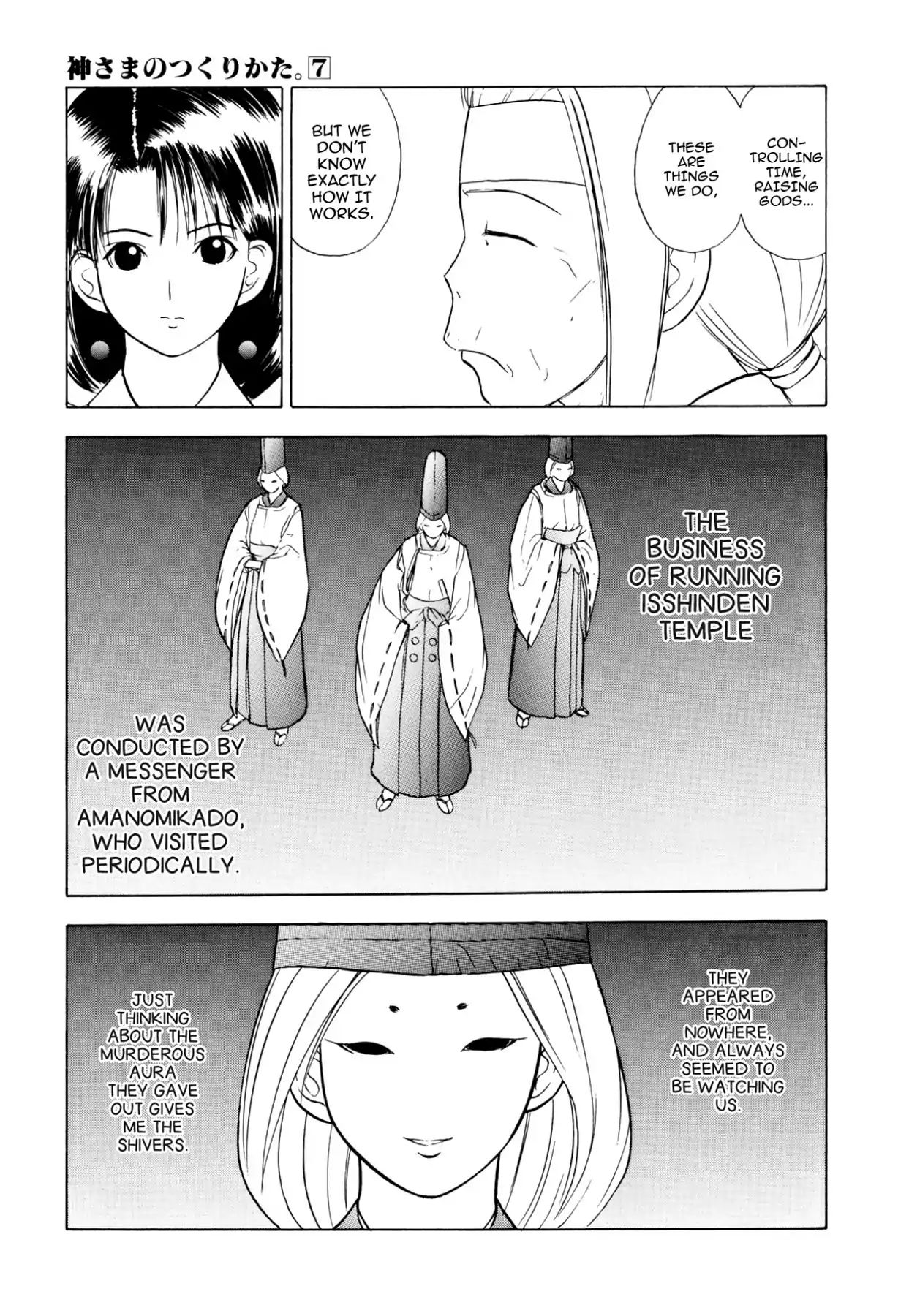 Kamisama No Tsukurikata Chapter 34 #17