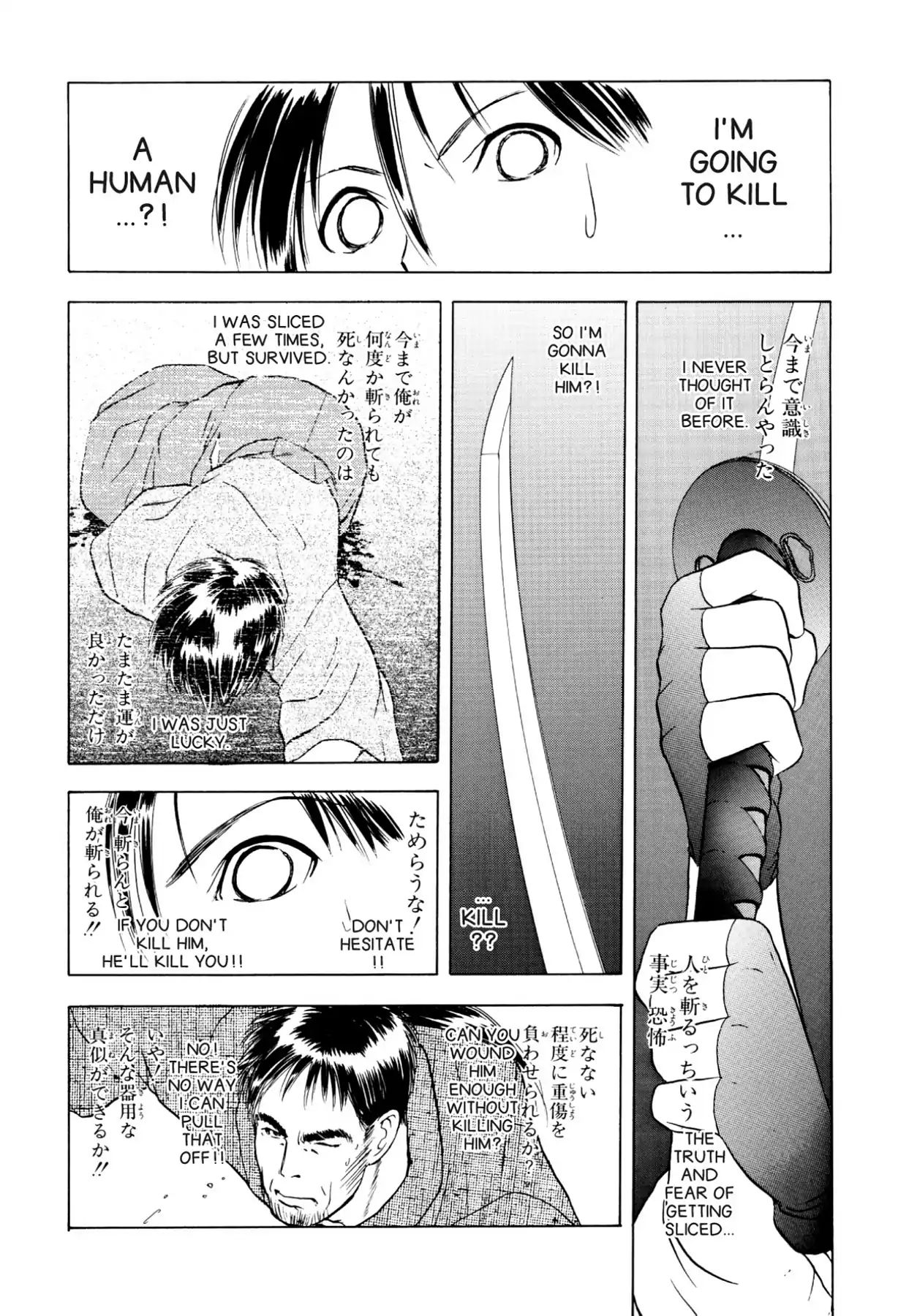Kamisama No Tsukurikata Chapter 34 #34