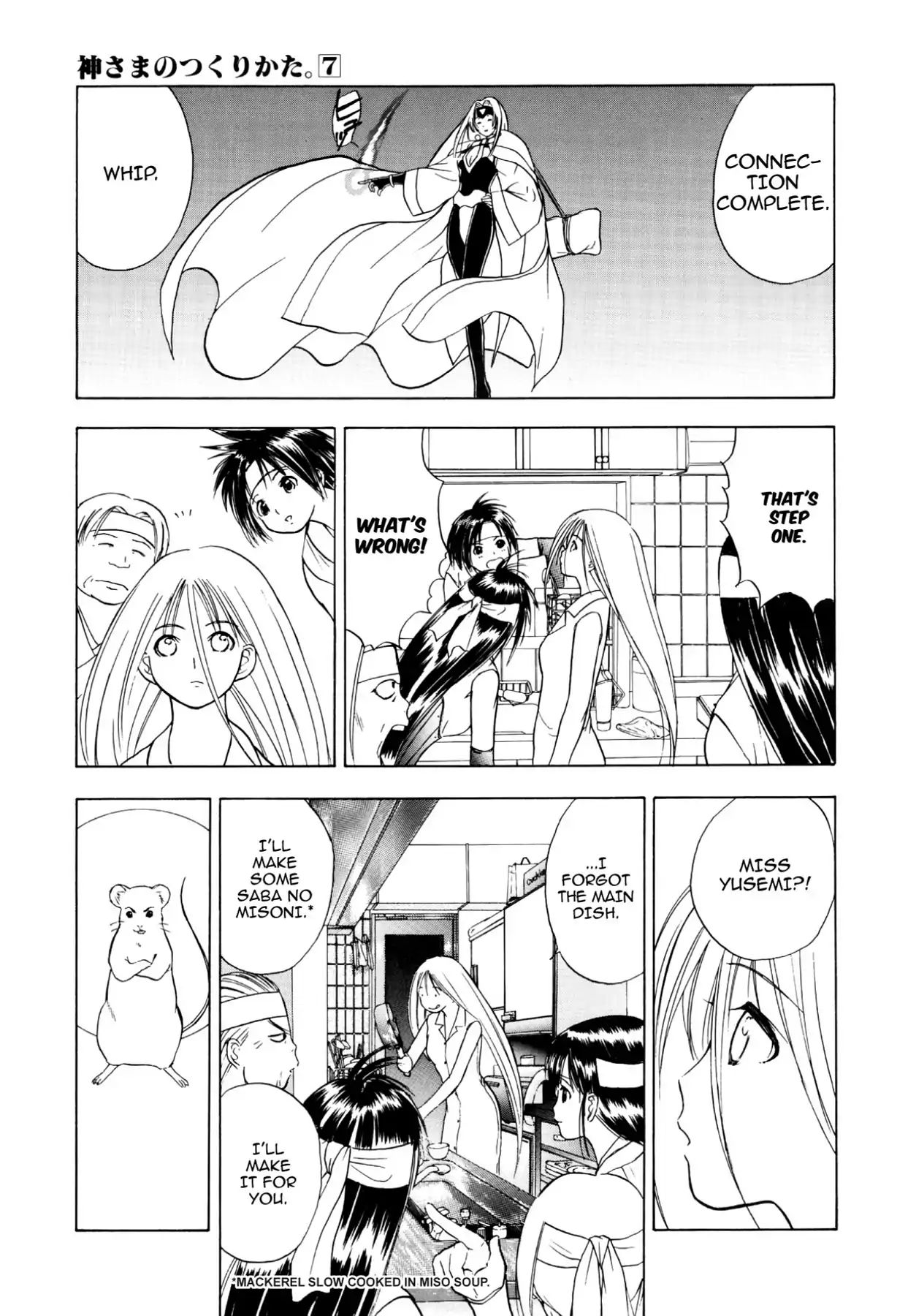 Kamisama No Tsukurikata Chapter 35 #27