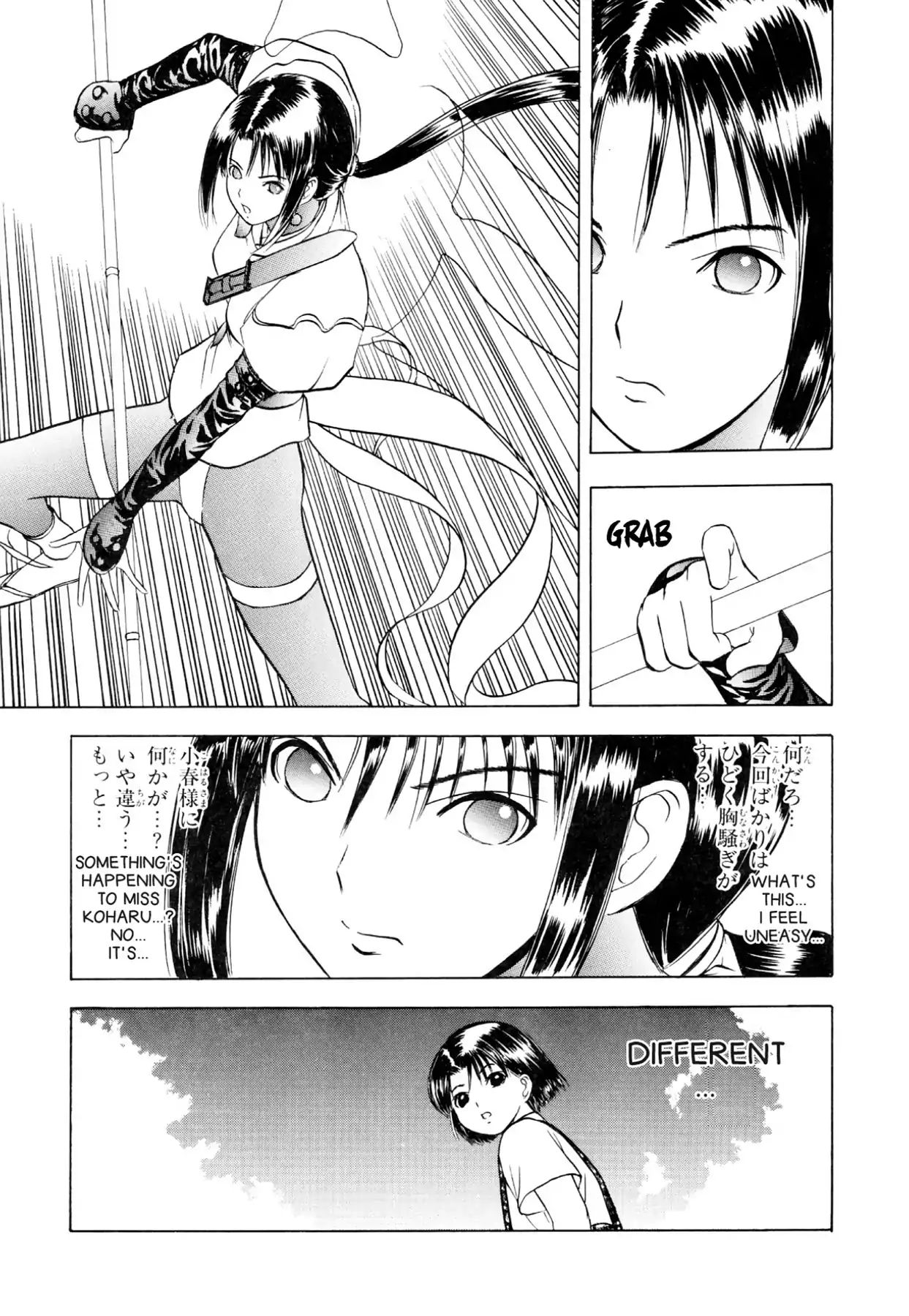 Kamisama No Tsukurikata Chapter 35 #35