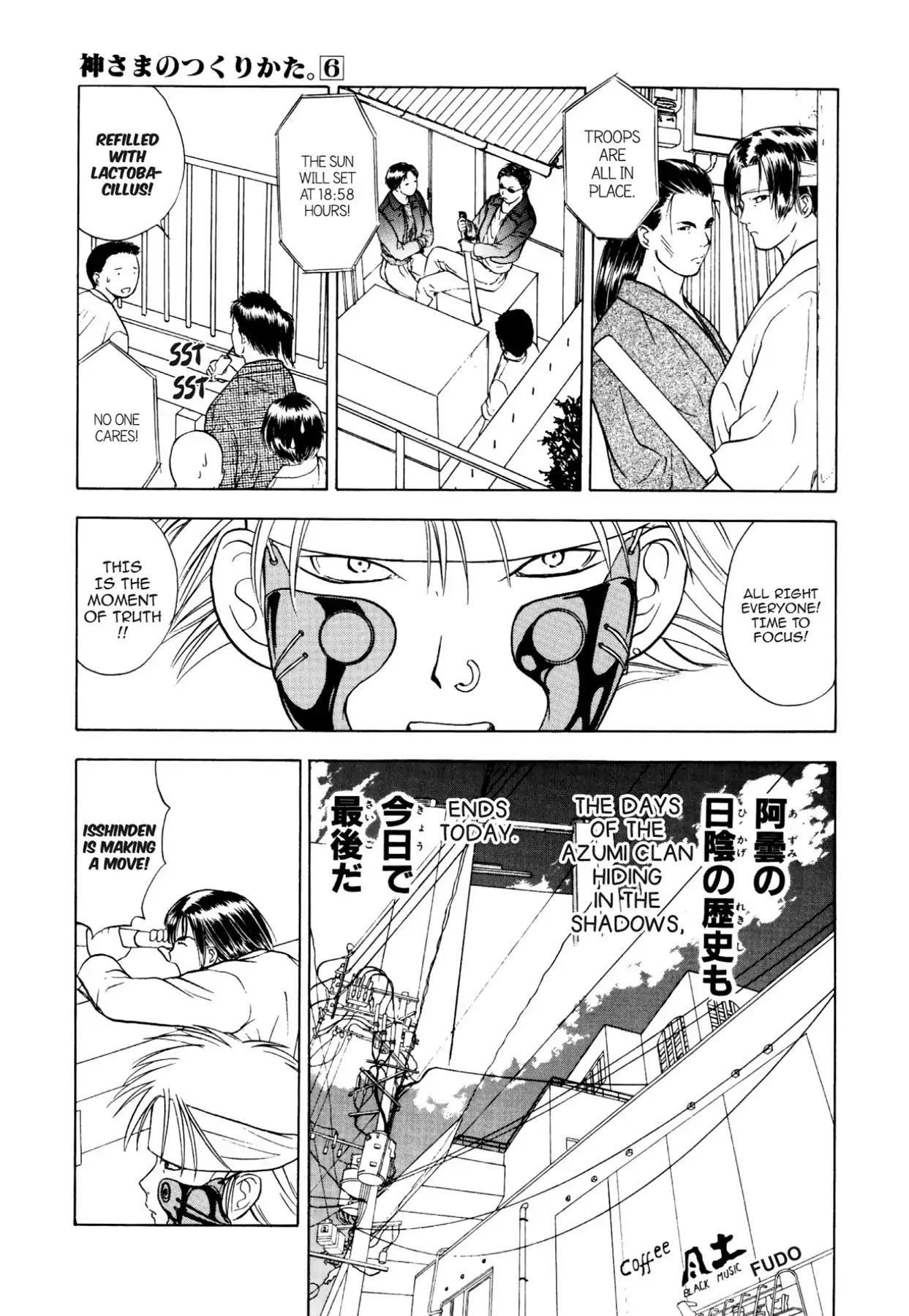 Kamisama No Tsukurikata Chapter 32 #27