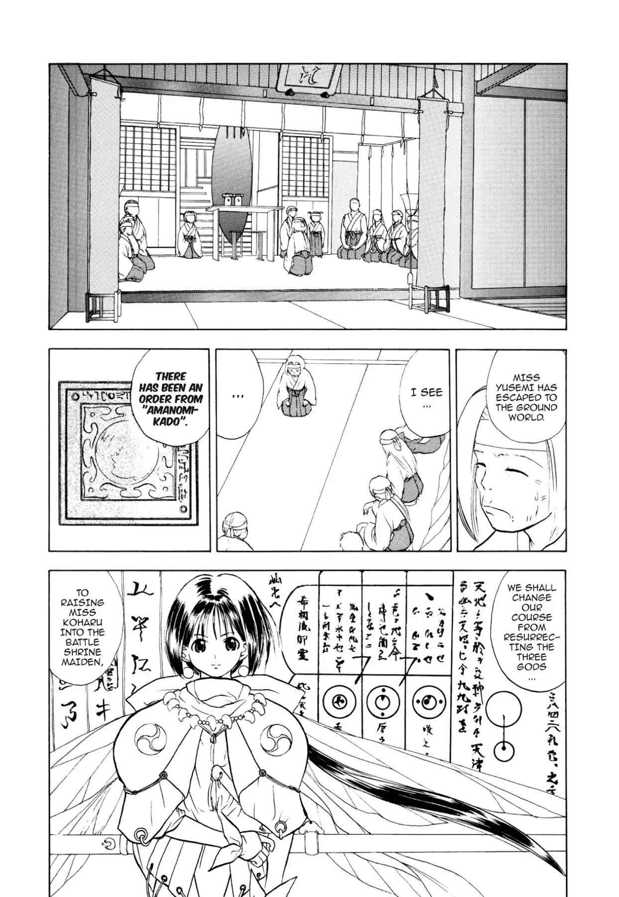 Kamisama No Tsukurikata Chapter 30 #3