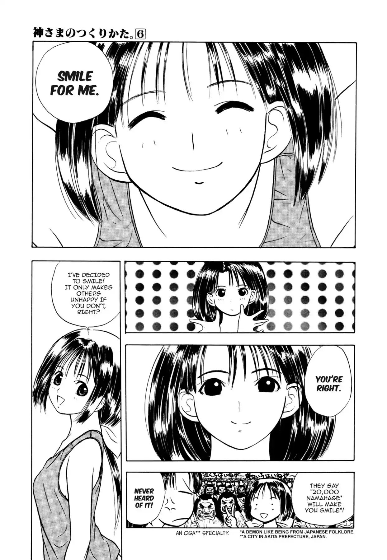 Kamisama No Tsukurikata Chapter 30 #33