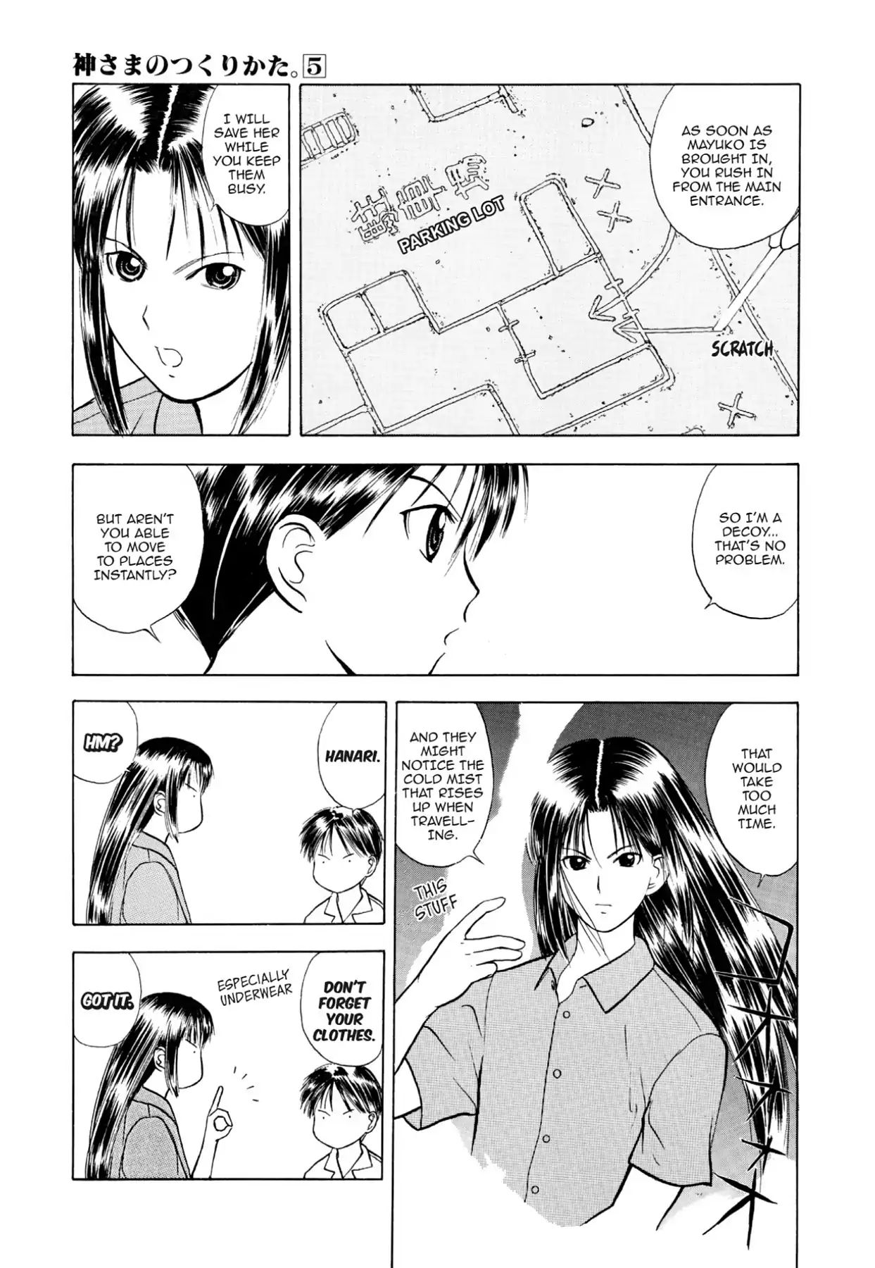 Kamisama No Tsukurikata Chapter 24 #25