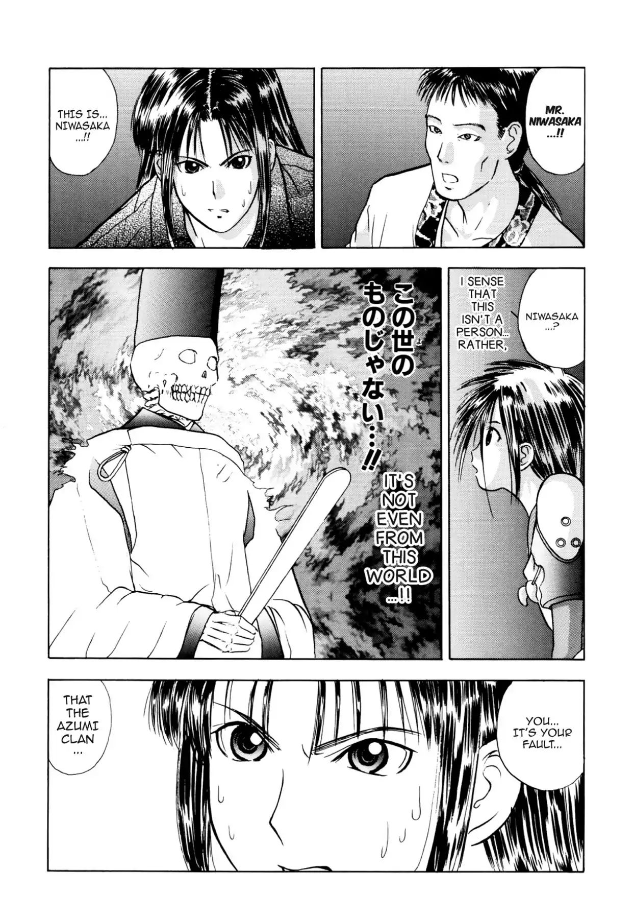 Kamisama No Tsukurikata Chapter 21 #25