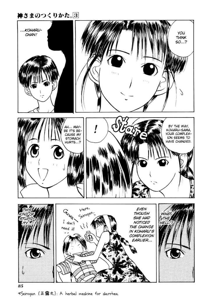 Kamisama No Tsukurikata Chapter 15 #12