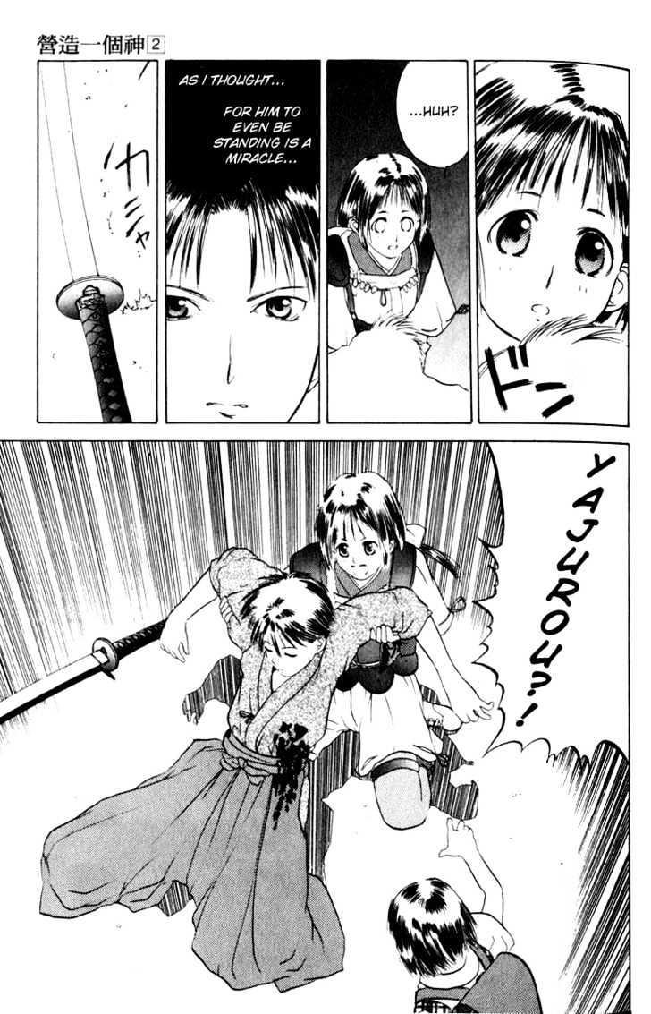 Kamisama No Tsukurikata Chapter 8 #21