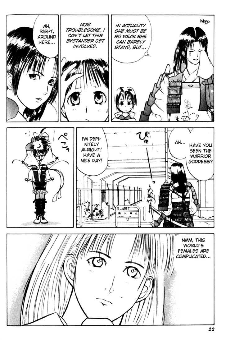 Kamisama No Tsukurikata Chapter 7 #26