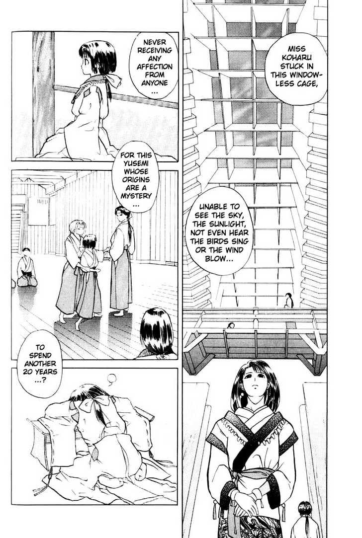 Kamisama No Tsukurikata Chapter 1 #22