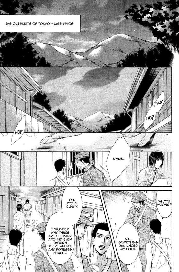 Oinarisama No Honey Bunny Chapter 1 #5