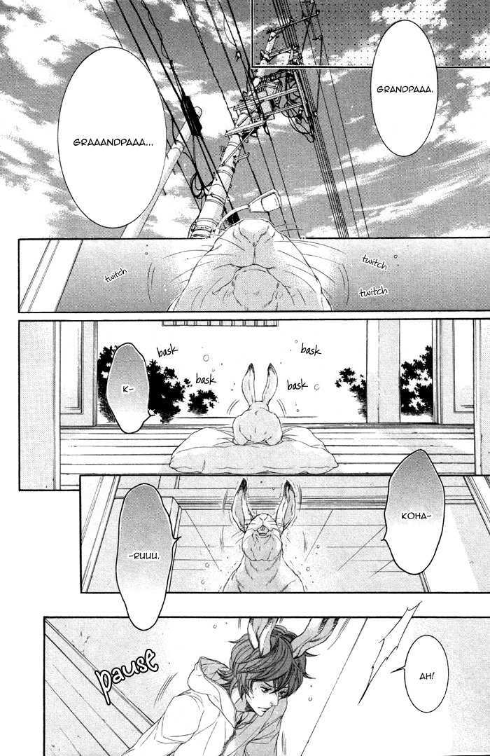 Oinarisama No Honey Bunny Chapter 1 #18