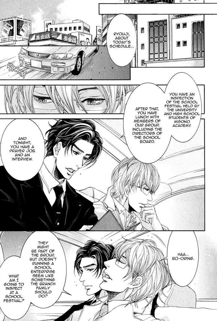 Oinarisama No Honey Bunny Chapter 1 #23