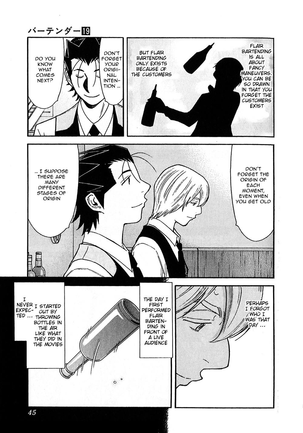 Bartender Chapter 145 #19