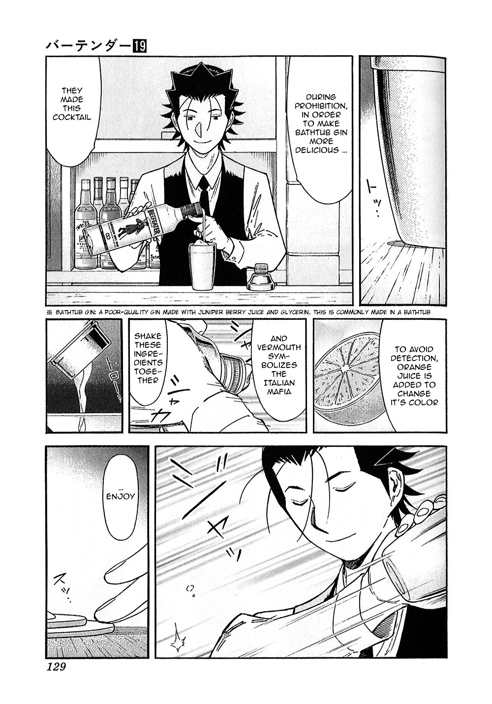 Bartender Chapter 148 #17