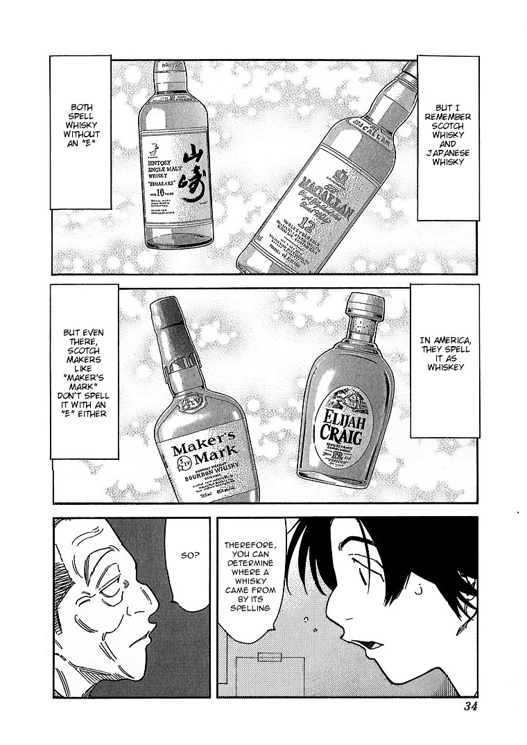 Bartender Chapter 137 #6