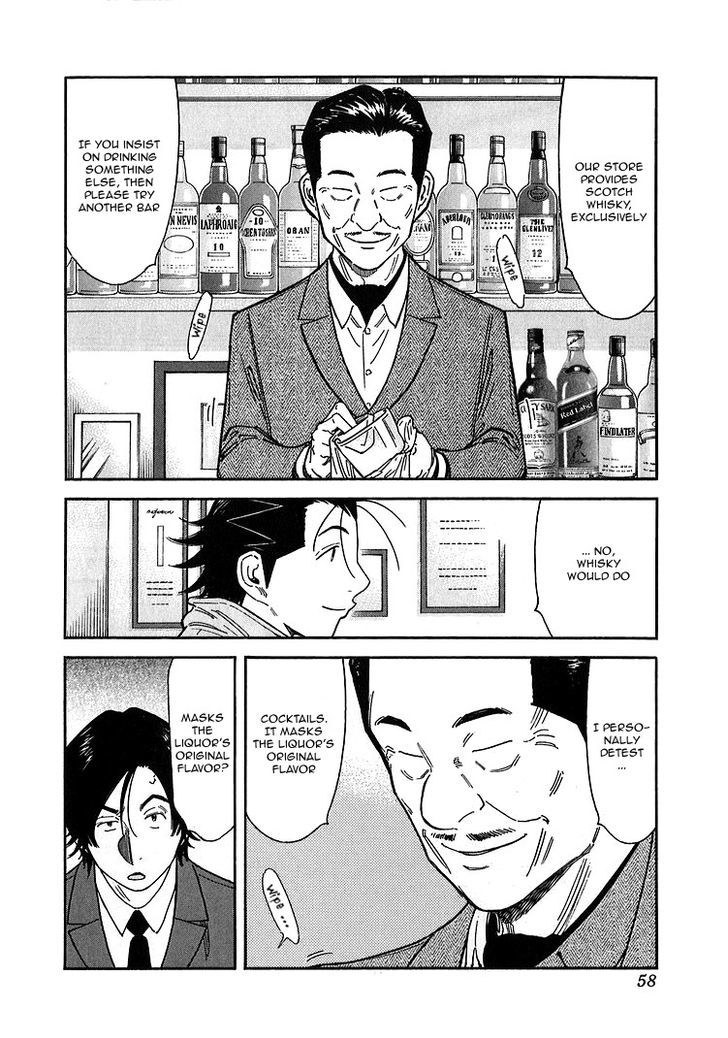 Bartender Chapter 138 #6