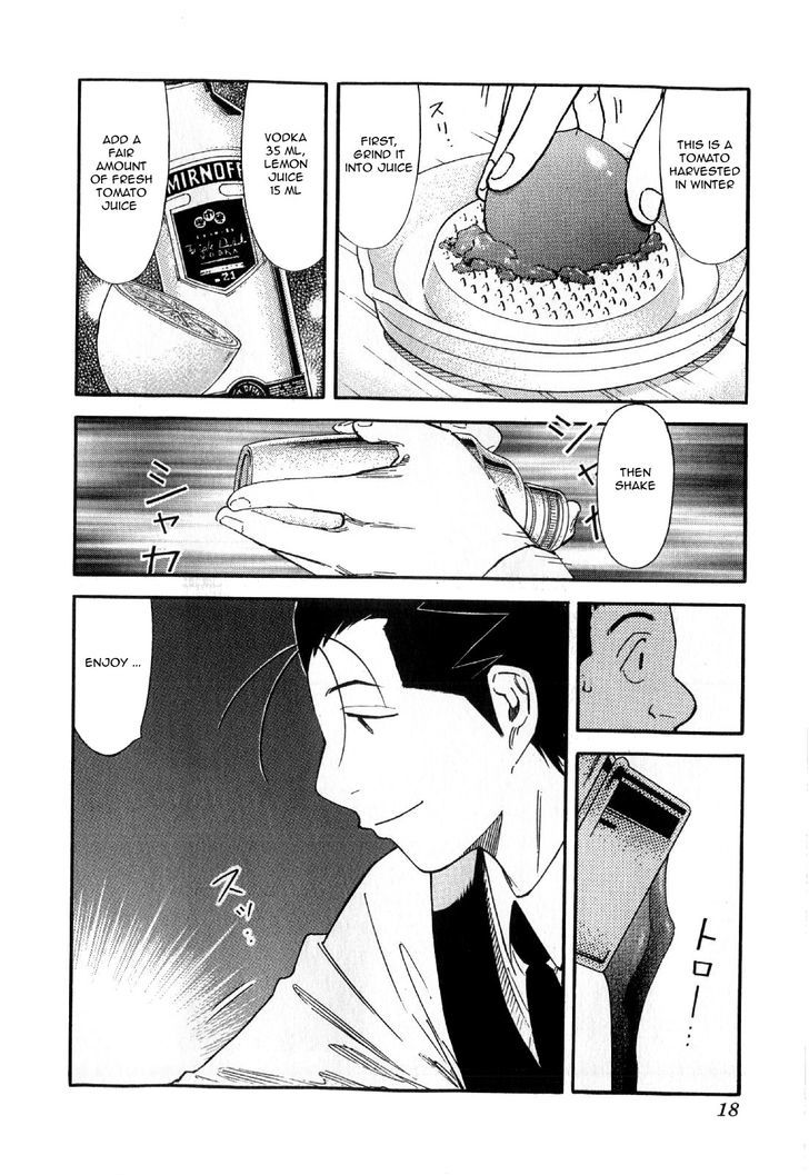 Bartender Chapter 128 #20