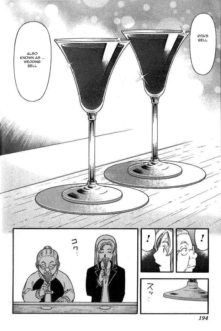 Bartender Chapter 127 #22