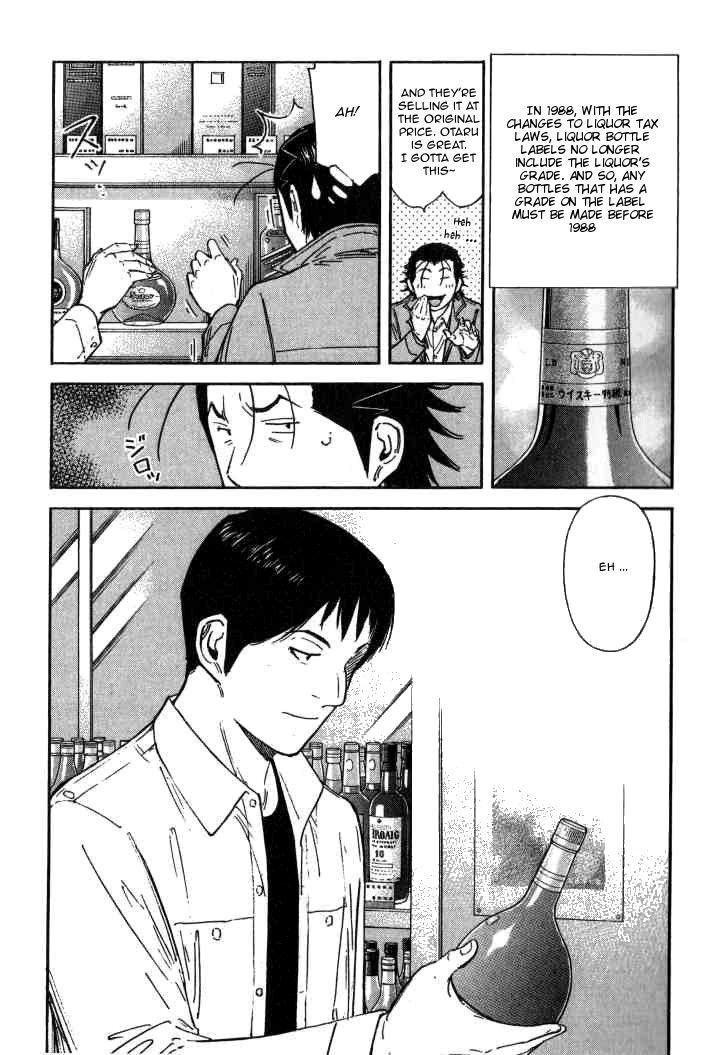 Bartender Chapter 123 #9