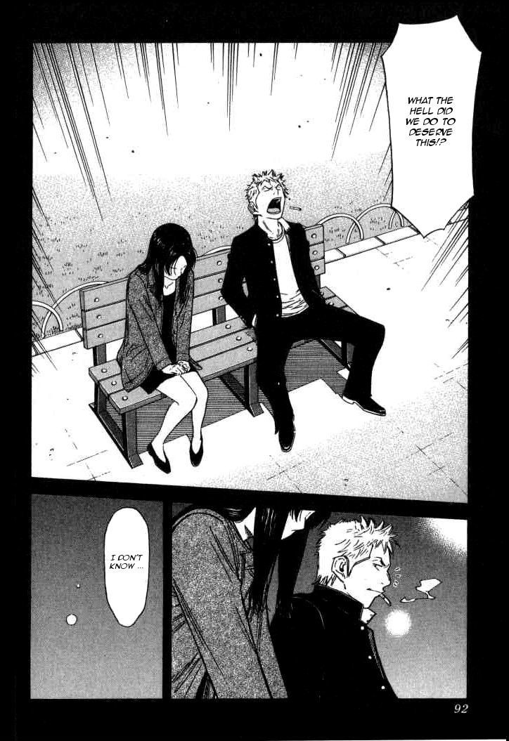 Bartender Chapter 123 #16