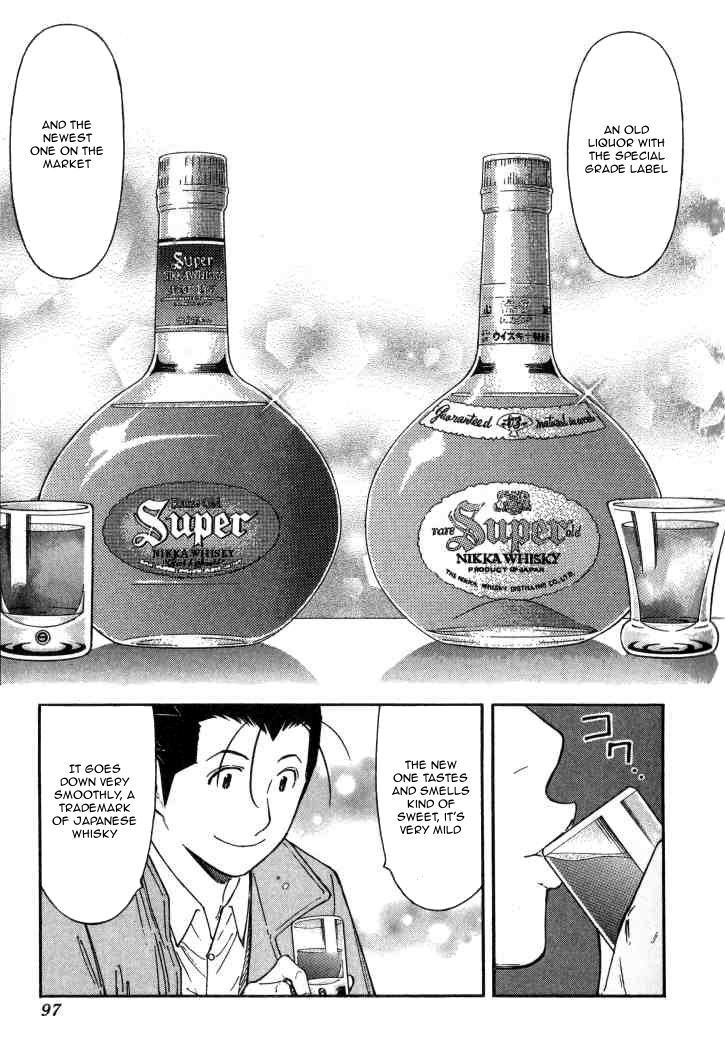 Bartender Chapter 123 #21