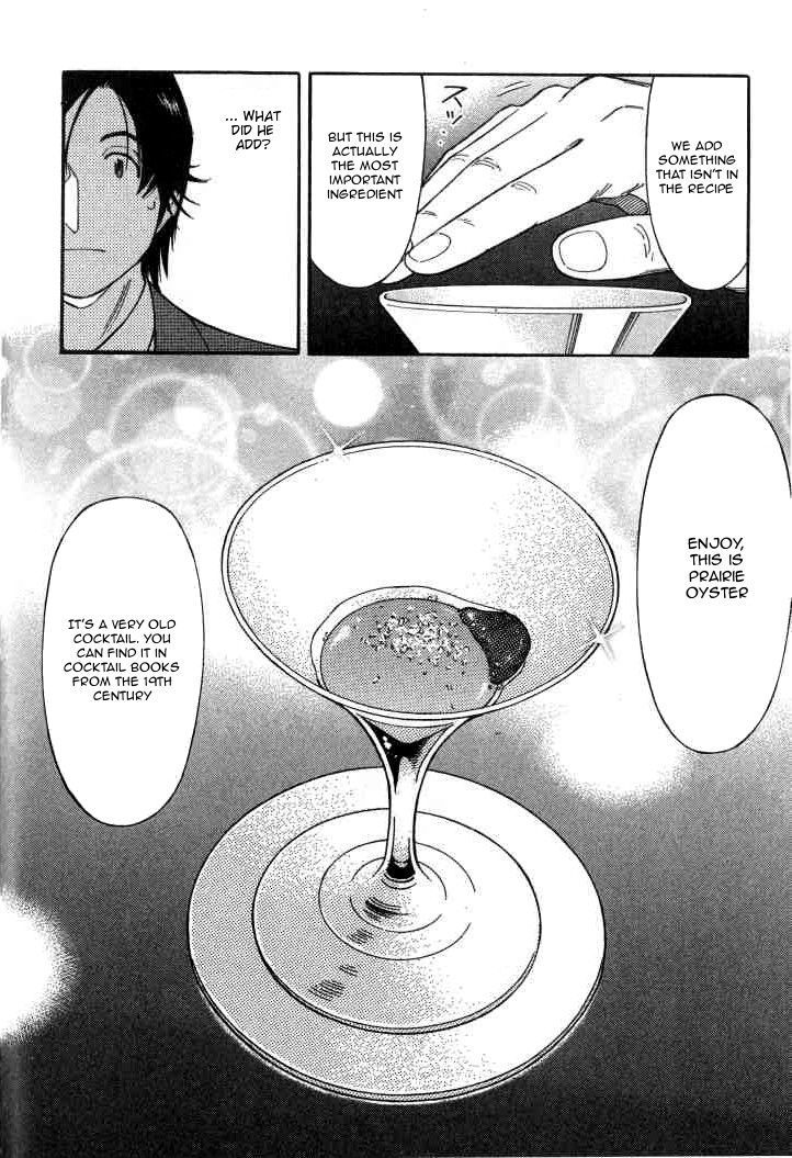 Bartender Chapter 121 #18