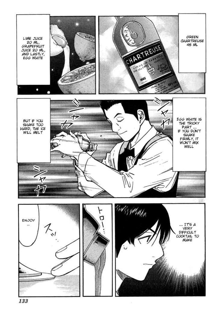 Bartender Chapter 117 #9