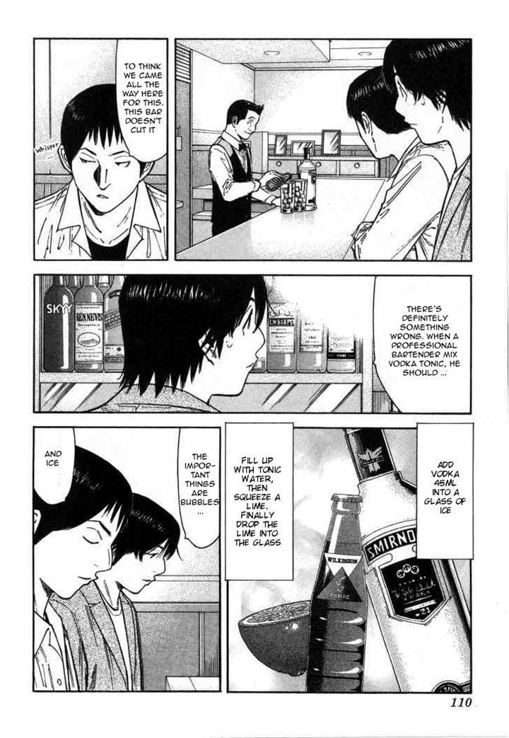 Bartender Chapter 116 #10