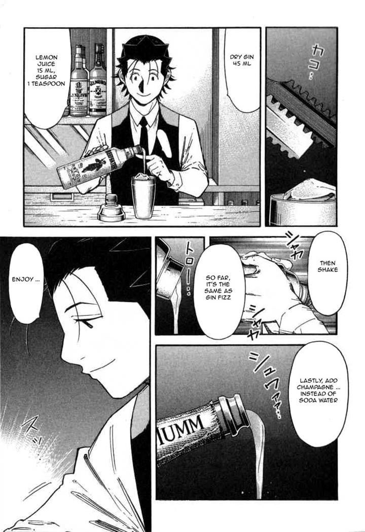 Bartender Chapter 113 #15