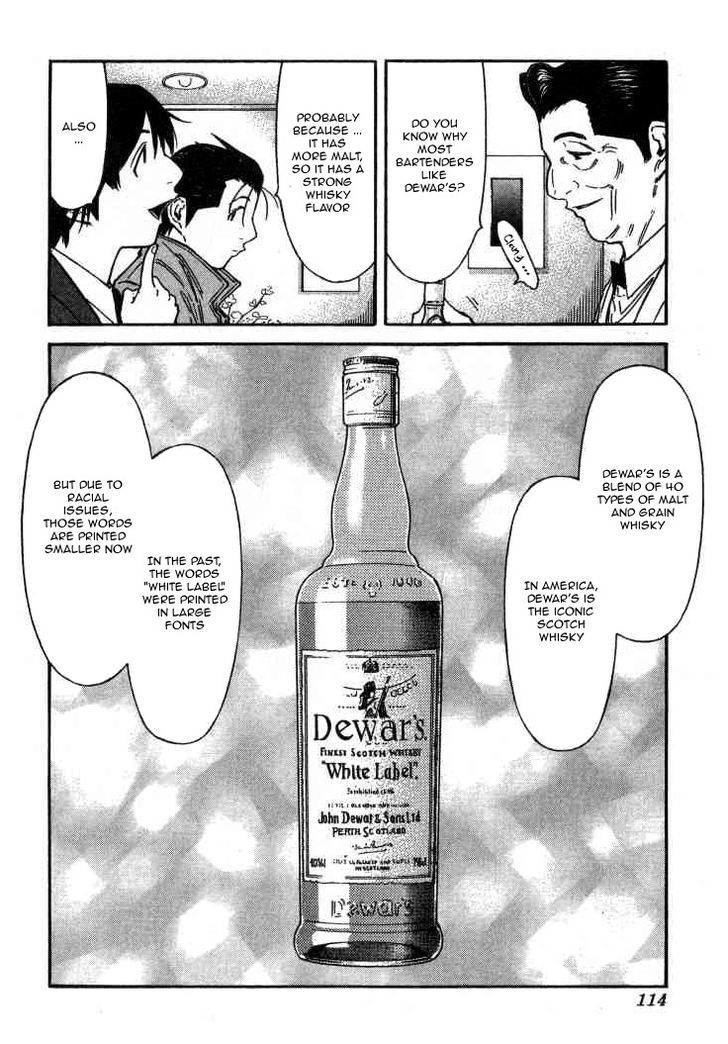 Bartender Chapter 108 #14