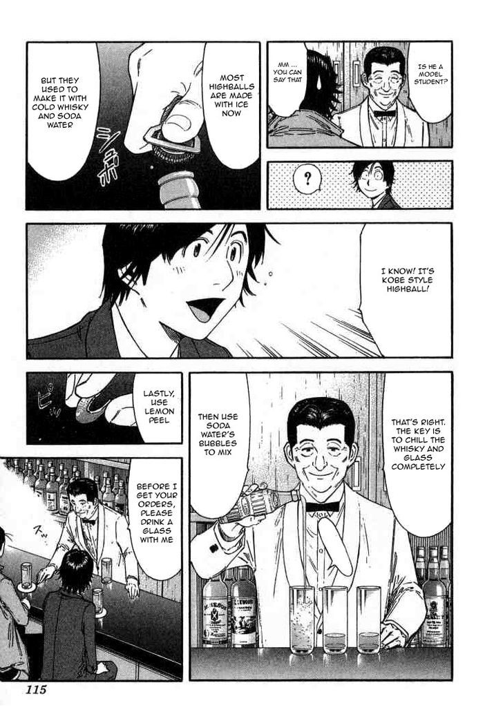 Bartender Chapter 108 #15