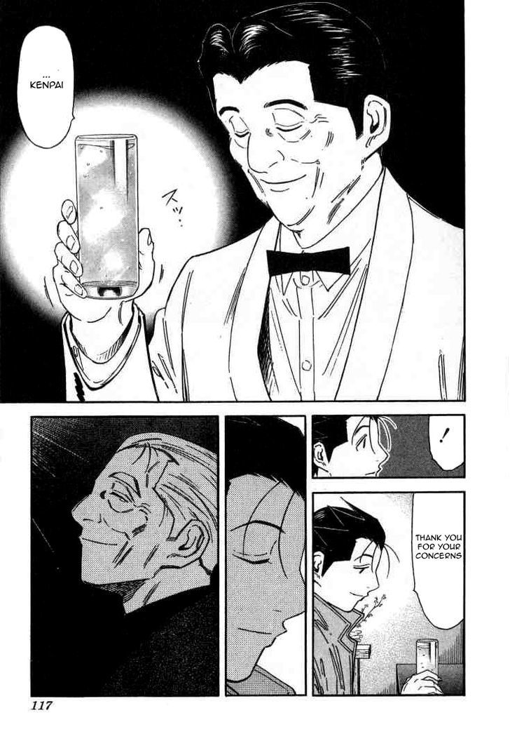 Bartender Chapter 108 #17