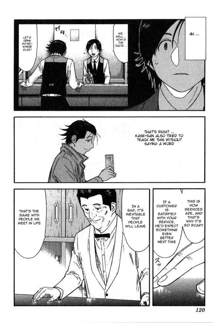 Bartender Chapter 108 #20