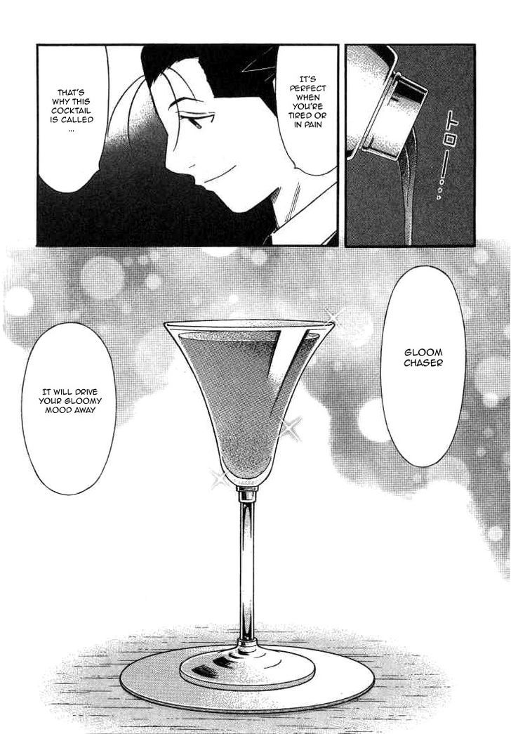 Bartender Chapter 105 #12