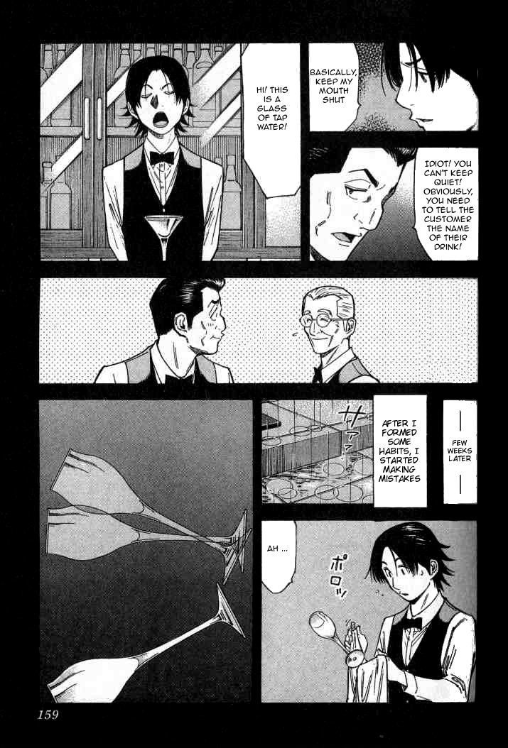 Bartender Chapter 102 #11