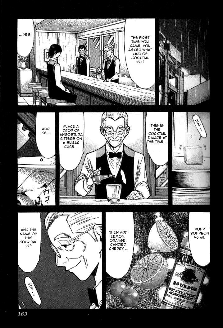 Bartender Chapter 102 #15