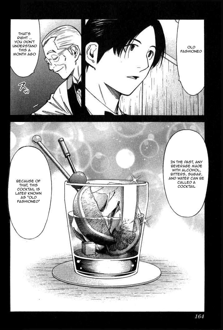 Bartender Chapter 102 #16