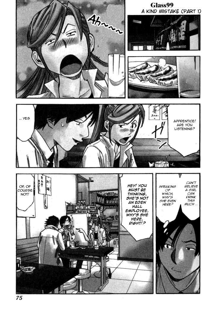 Bartender Chapter 99 #1